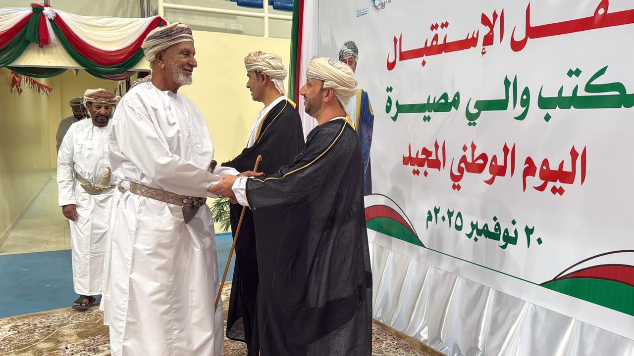 تظهر في الصورة والي مصيرة في استقبال المواطنين لتهنئة باليوم الوطني